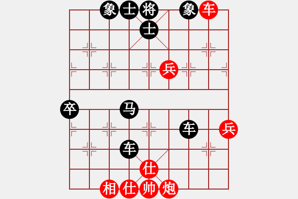 象棋棋譜圖片：中財(cái)四輪：ZHT116對(duì)KIWI007強(qiáng)手間的纏斗！ - 步數(shù)：80 