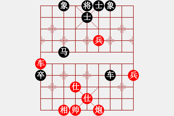 象棋棋譜圖片：中財(cái)四輪：ZHT116對(duì)KIWI007強(qiáng)手間的纏斗！ - 步數(shù)：90 