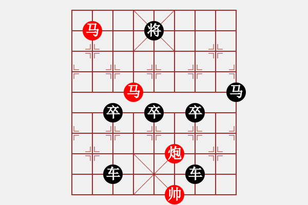 象棋棋譜圖片：《雅韻齋》36ok【 燦 爛 】 秦 臻 擬局 - 步數(shù)：0 