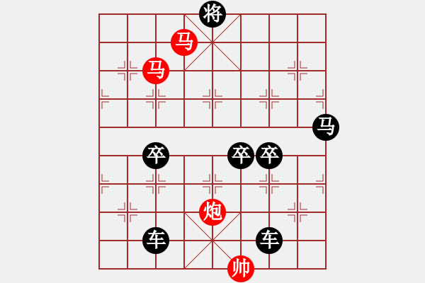 象棋棋譜圖片：《雅韻齋》36ok【 燦 爛 】 秦 臻 擬局 - 步數(shù)：20 