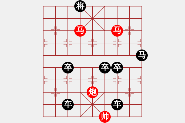 象棋棋譜圖片：《雅韻齋》36ok【 燦 爛 】 秦 臻 擬局 - 步數(shù)：30 