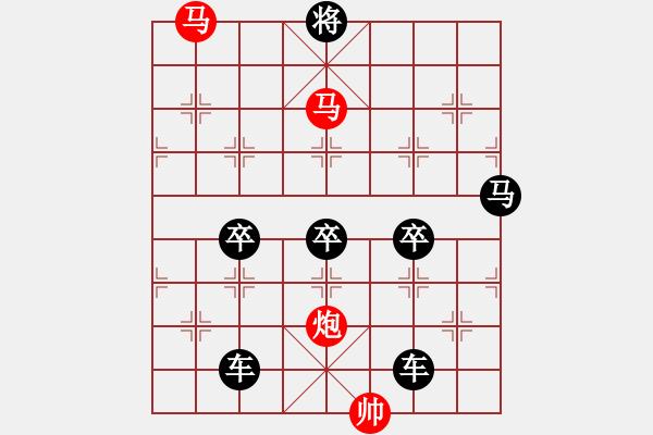 象棋棋譜圖片：《雅韻齋》36ok【 燦 爛 】 秦 臻 擬局 - 步數(shù)：50 