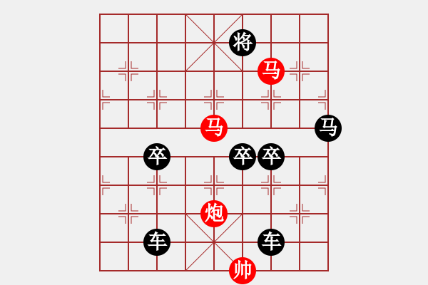 象棋棋譜圖片：《雅韻齋》36ok【 燦 爛 】 秦 臻 擬局 - 步數(shù)：60 