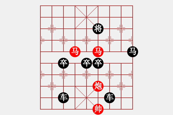 象棋棋譜圖片：《雅韻齋》36ok【 燦 爛 】 秦 臻 擬局 - 步數(shù)：70 