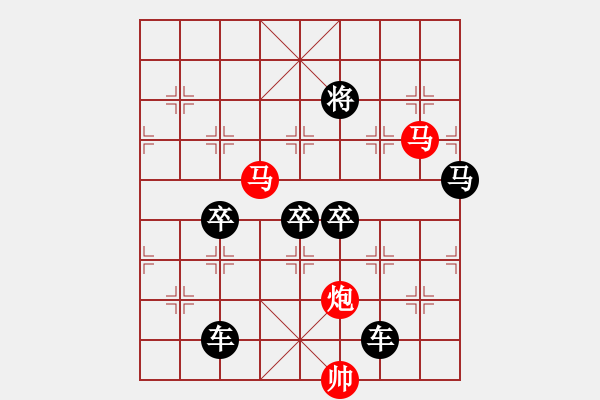 象棋棋譜圖片：《雅韻齋》36ok【 燦 爛 】 秦 臻 擬局 - 步數(shù)：71 