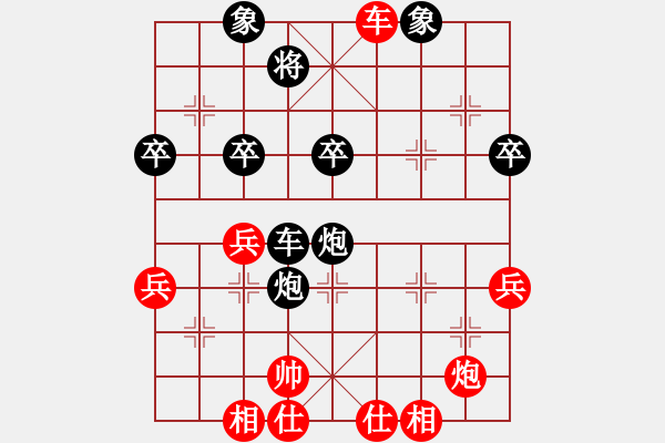 象棋棋譜圖片：男人真命苦(9段)-負(fù)-cnzh(7段) - 步數(shù)：50 