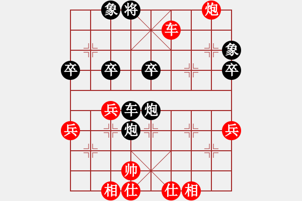 象棋棋譜圖片：男人真命苦(9段)-負(fù)-cnzh(7段) - 步數(shù)：54 