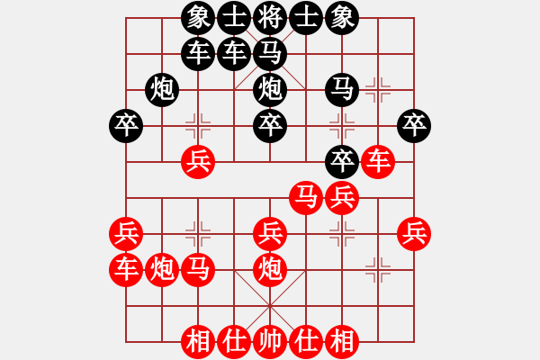 象棋棋譜圖片：2024.8.20姜大先勝一飛 - 步數(shù)：20 