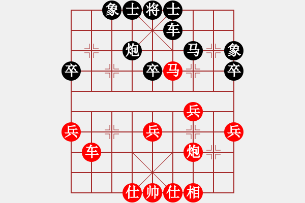 象棋棋譜圖片：2024.8.20姜大先勝一飛 - 步數(shù)：40 