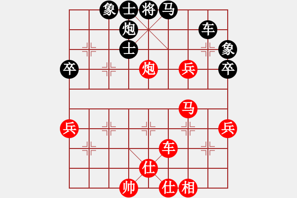 象棋棋譜圖片：2024.8.20姜大先勝一飛 - 步數(shù)：60 