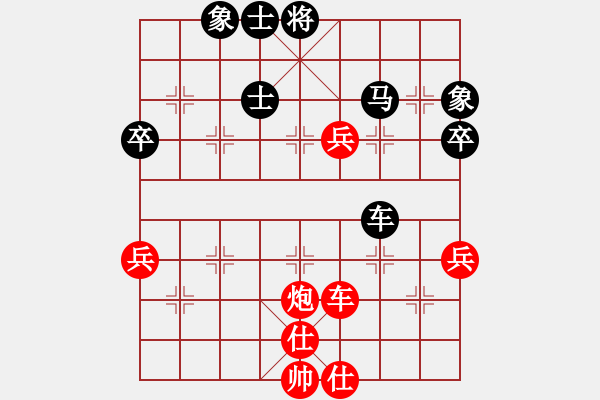 象棋棋譜圖片：2024.8.20姜大先勝一飛 - 步數(shù)：70 