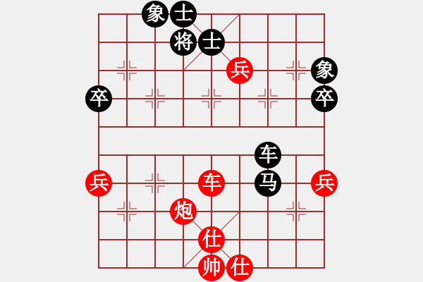 象棋棋譜圖片：2024.8.20姜大先勝一飛 - 步數(shù)：80 