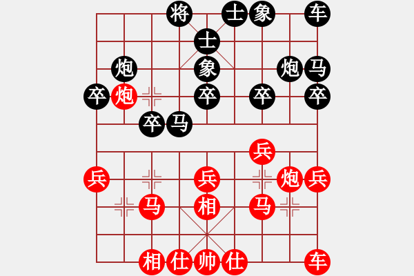 象棋棋譜圖片：第97局 青海張錄 先勝 貴州鄭發(fā)權(quán) - 步數(shù)：20 