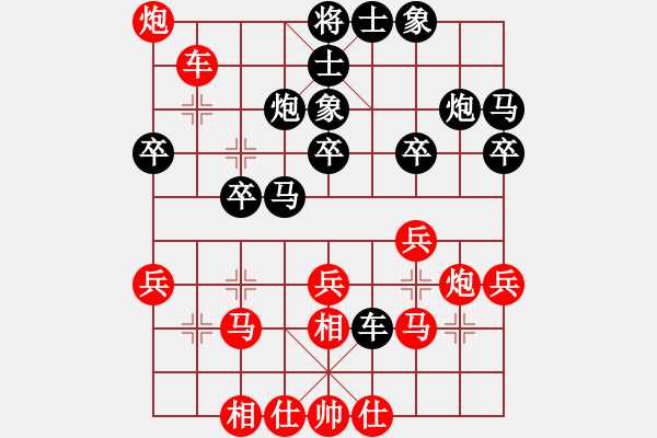 象棋棋譜圖片：第97局 青海張錄 先勝 貴州鄭發(fā)權(quán) - 步數(shù)：30 