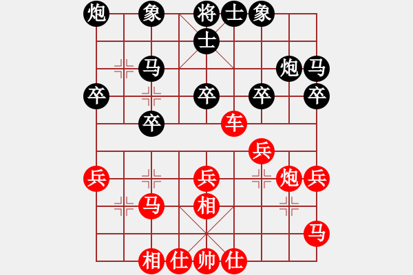 象棋棋譜圖片：第97局 青海張錄 先勝 貴州鄭發(fā)權(quán) - 步數(shù)：40 