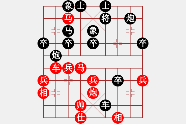 象棋棋譜圖片：石獅杯 第六輪 馬來西亞 郭憲豐 先負 越南 武明一 - 步數：50 