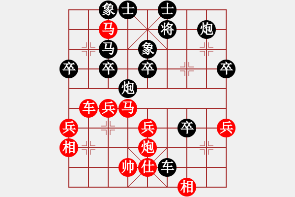 象棋棋譜圖片：石獅杯 第六輪 馬來西亞 郭憲豐 先負 越南 武明一 - 步數：52 