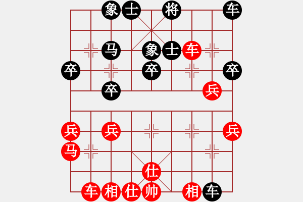 象棋棋譜圖片：猛猛猛猛猛(2級)-勝-lixfei(7級) - 步數(shù)：40 