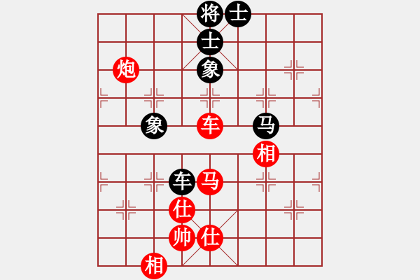 象棋棋譜圖片：棋分天定(日帥)-勝-冀北小弈仙(月將) - 步數(shù)：100 