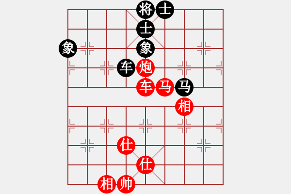 象棋棋譜圖片：棋分天定(日帥)-勝-冀北小弈仙(月將) - 步數(shù)：110 