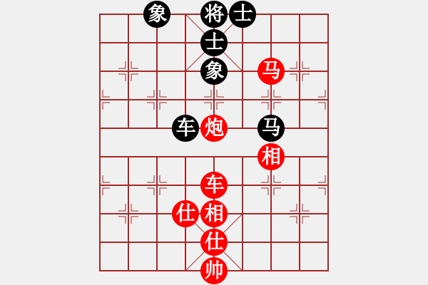 象棋棋譜圖片：棋分天定(日帥)-勝-冀北小弈仙(月將) - 步數(shù)：120 