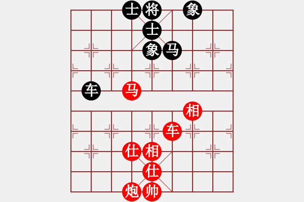 象棋棋譜圖片：棋分天定(日帥)-勝-冀北小弈仙(月將) - 步數(shù)：150 