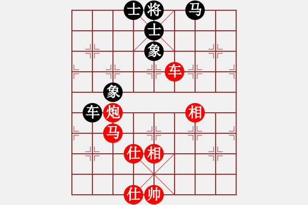 象棋棋譜圖片：棋分天定(日帥)-勝-冀北小弈仙(月將) - 步數(shù)：160 