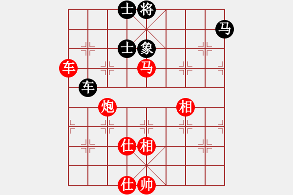 象棋棋譜圖片：棋分天定(日帥)-勝-冀北小弈仙(月將) - 步數(shù)：170 