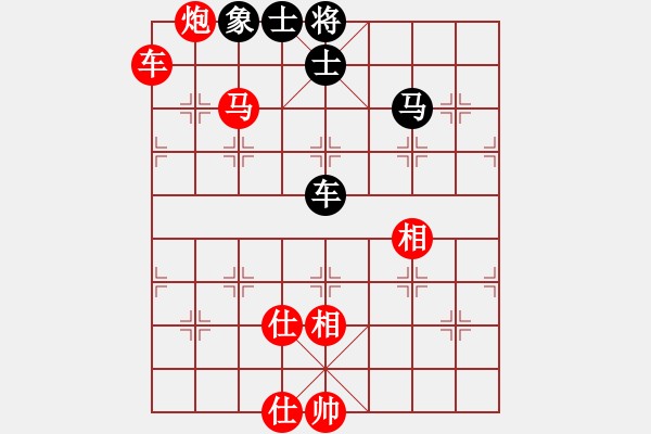 象棋棋譜圖片：棋分天定(日帥)-勝-冀北小弈仙(月將) - 步數(shù)：180 