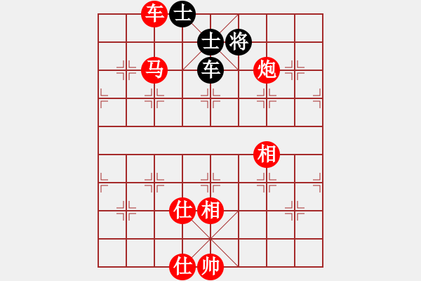 象棋棋譜圖片：棋分天定(日帥)-勝-冀北小弈仙(月將) - 步數(shù)：190 