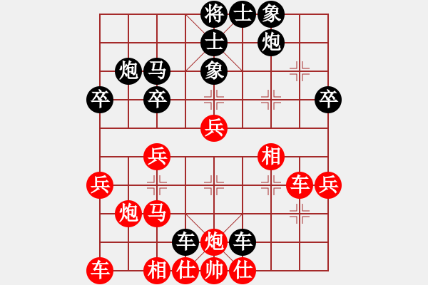 象棋棋譜圖片：棋分天定(日帥)-勝-冀北小弈仙(月將) - 步數(shù)：40 