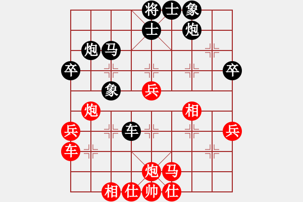 象棋棋譜圖片：棋分天定(日帥)-勝-冀北小弈仙(月將) - 步數(shù)：50 