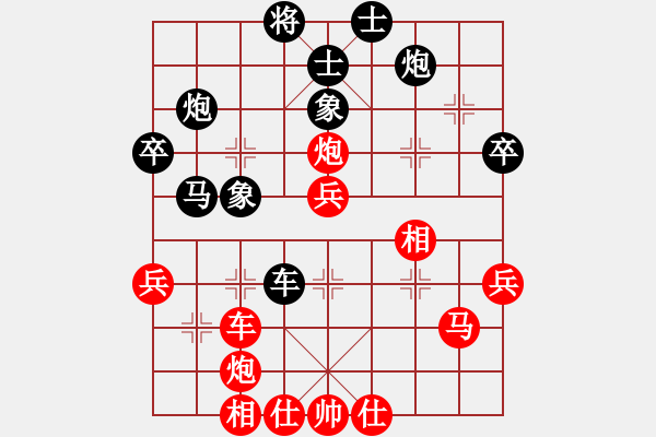 象棋棋譜圖片：棋分天定(日帥)-勝-冀北小弈仙(月將) - 步數(shù)：60 