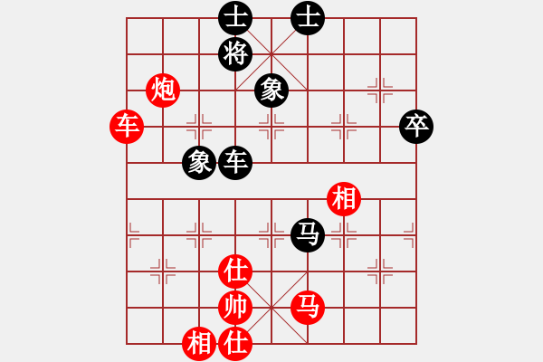 象棋棋譜圖片：棋分天定(日帥)-勝-冀北小弈仙(月將) - 步數(shù)：90 