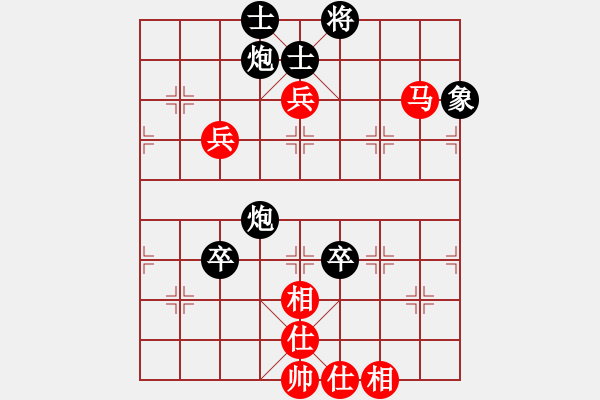 象棋棋譜圖片：有所思[470205176] -VS- ︻▇◤[1242800400] 強5 22 - 步數(shù)：100 