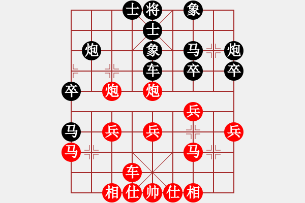 象棋棋譜圖片：有所思[470205176] -VS- ︻▇◤[1242800400] 強5 22 - 步數(shù)：30 