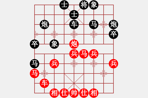 象棋棋譜圖片：有所思[470205176] -VS- ︻▇◤[1242800400] 強5 22 - 步數(shù)：40 