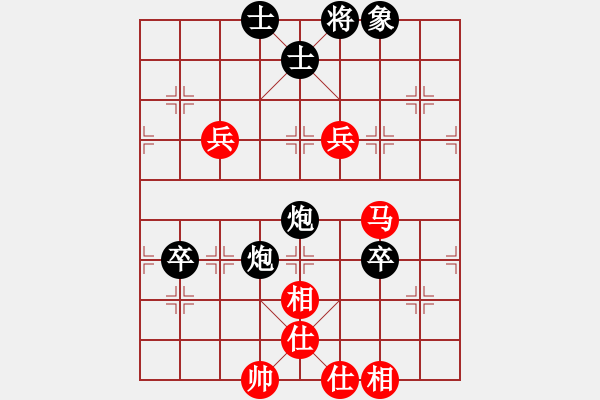 象棋棋譜圖片：有所思[470205176] -VS- ︻▇◤[1242800400] 強5 22 - 步數(shù)：90 