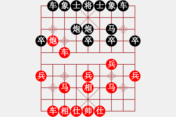 象棋棋譜圖片：黃蓉 -紅先勝- 牙簽 - 步數(shù)：20 