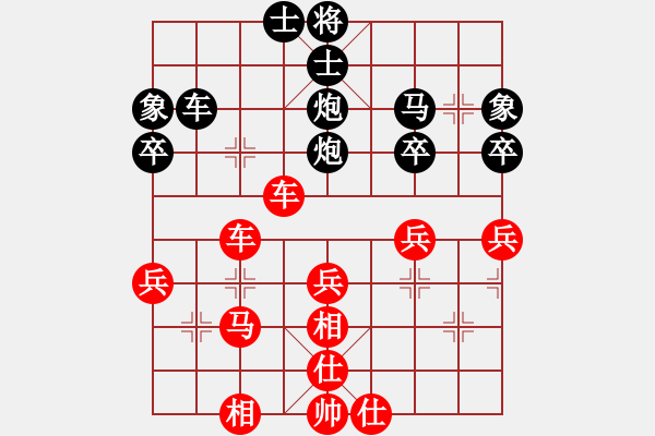 象棋棋譜圖片：黃蓉 -紅先勝- 牙簽 - 步數(shù)：40 