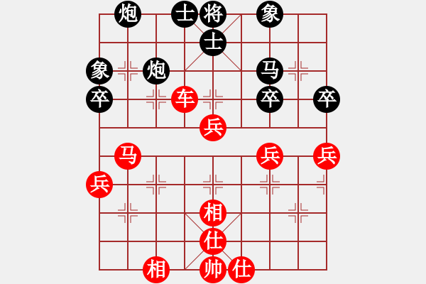 象棋棋譜圖片：黃蓉 -紅先勝- 牙簽 - 步數(shù)：50 