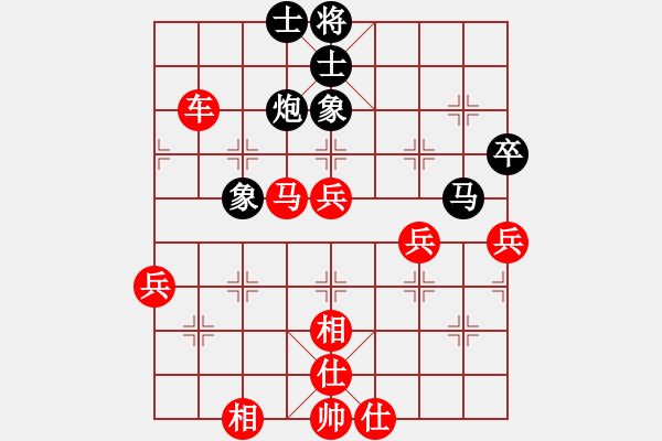 象棋棋譜圖片：黃蓉 -紅先勝- 牙簽 - 步數(shù)：60 