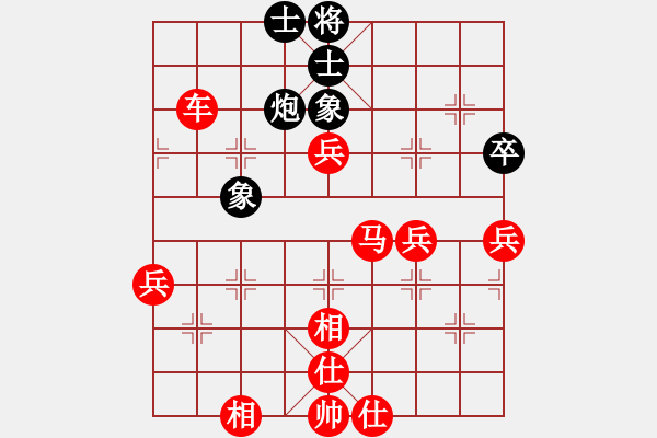 象棋棋譜圖片：黃蓉 -紅先勝- 牙簽 - 步數(shù)：63 