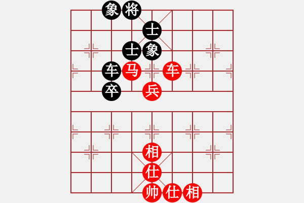 象棋棋譜圖片：女子組 9-16 云南 段懿丹紅先勝 浙江 姚歡氤 - 步數(shù)：110 