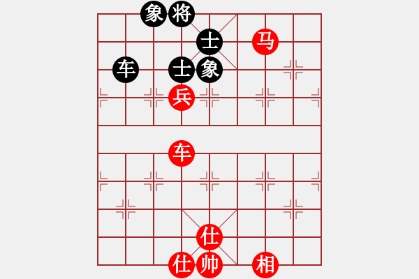 象棋棋譜圖片：女子組 9-16 云南 段懿丹紅先勝 浙江 姚歡氤 - 步數(shù)：150 