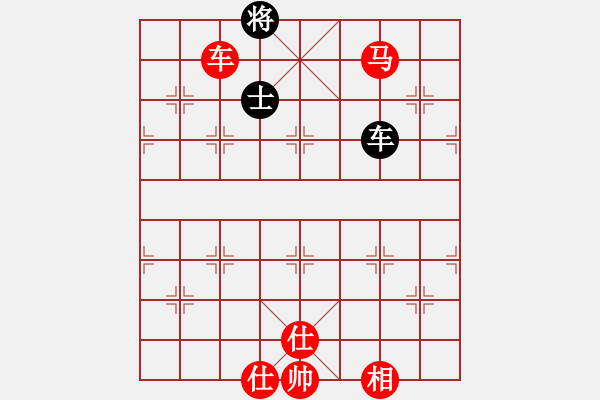 象棋棋譜圖片：女子組 9-16 云南 段懿丹紅先勝 浙江 姚歡氤 - 步數(shù)：162 