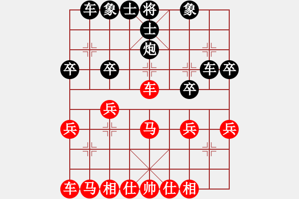 象棋棋譜圖片：女子組 9-16 云南 段懿丹紅先勝 浙江 姚歡氤 - 步數(shù)：30 