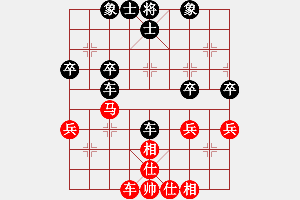 象棋棋譜圖片：女子組 9-16 云南 段懿丹紅先勝 浙江 姚歡氤 - 步數(shù)：50 