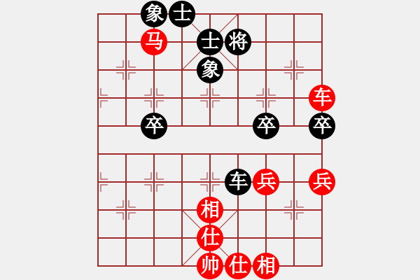 象棋棋譜圖片：女子組 9-16 云南 段懿丹紅先勝 浙江 姚歡氤 - 步數(shù)：70 