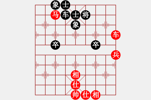 象棋棋譜圖片：女子組 9-16 云南 段懿丹紅先勝 浙江 姚歡氤 - 步數(shù)：80 